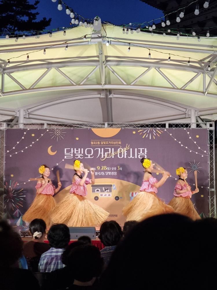 2024 달빛오거리 야시장(2)
