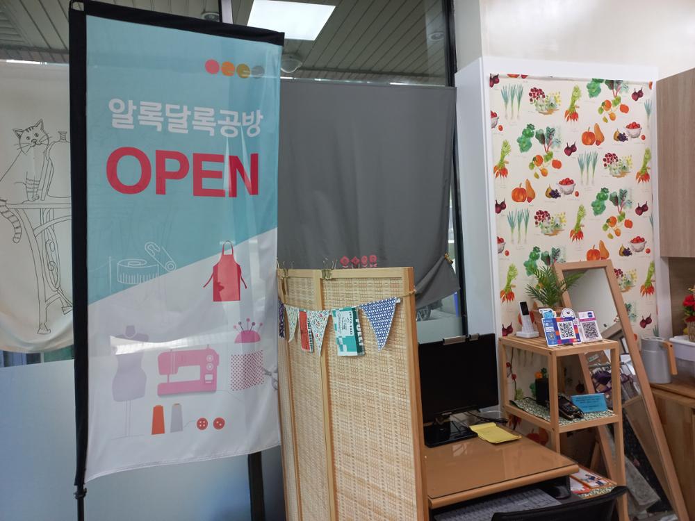 알록달록 가게(2)