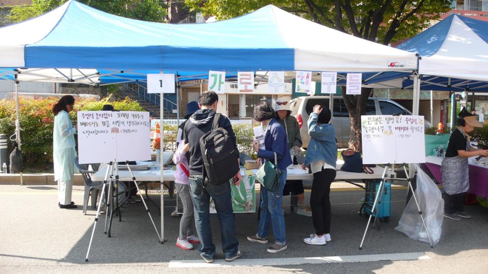 성북구청 은행암나무 교체사업 거리 설문조사(2)