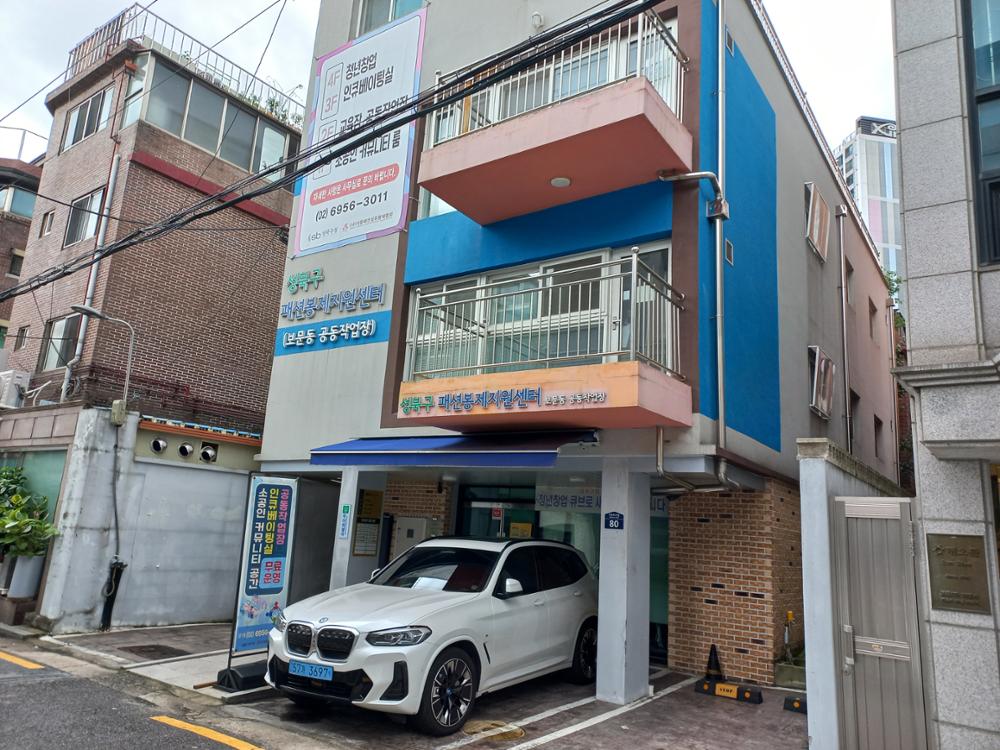 청년 패션창업 큐브 건물