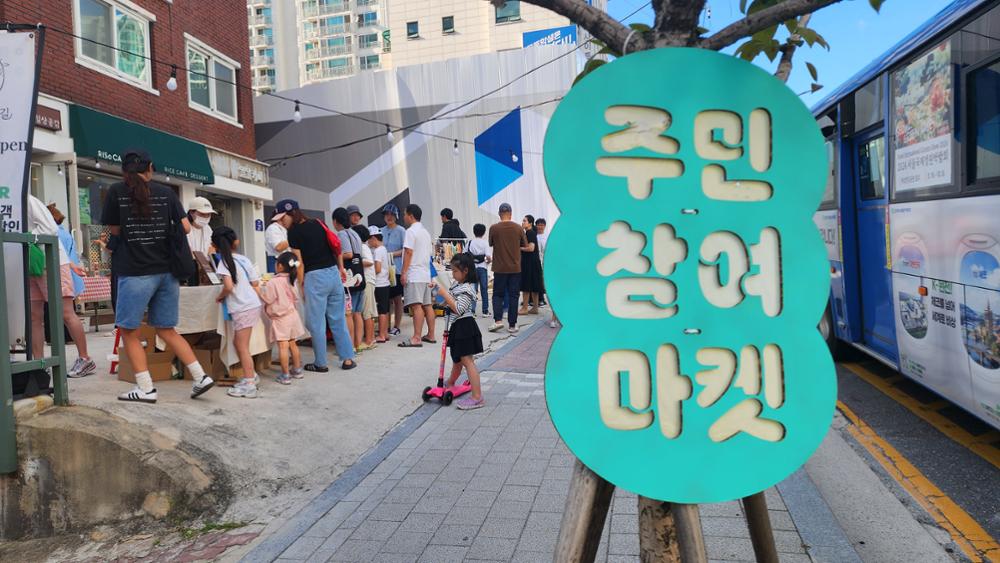 2024 두근두근별길마켓(2)