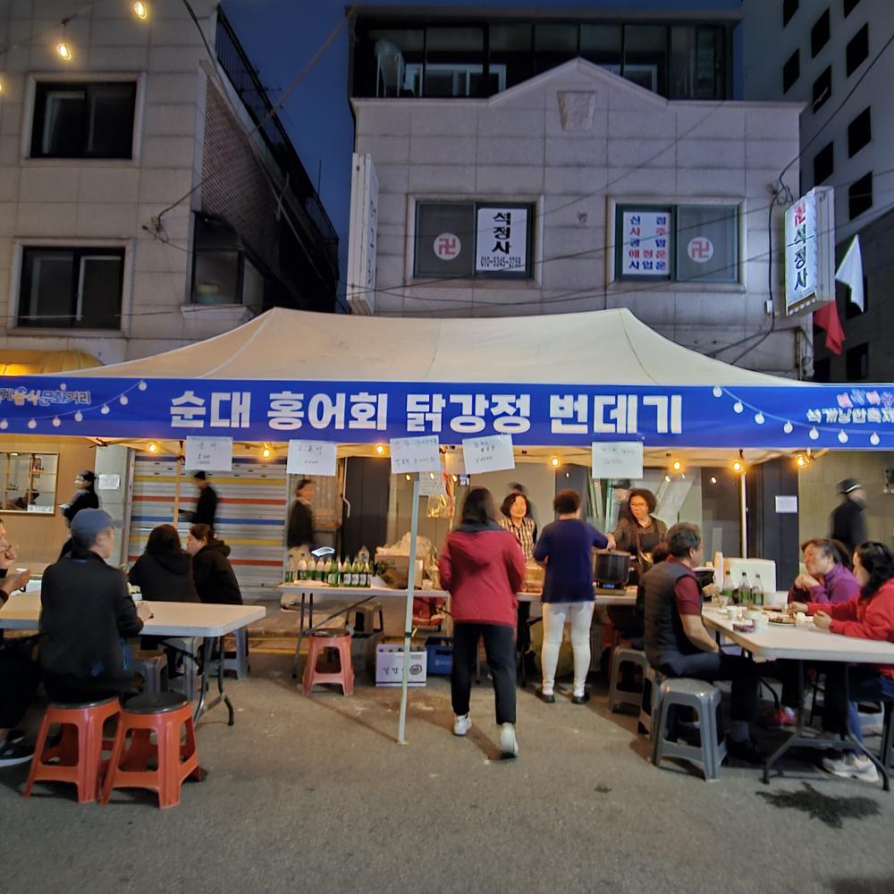 제1회 석계낭만축제(4)