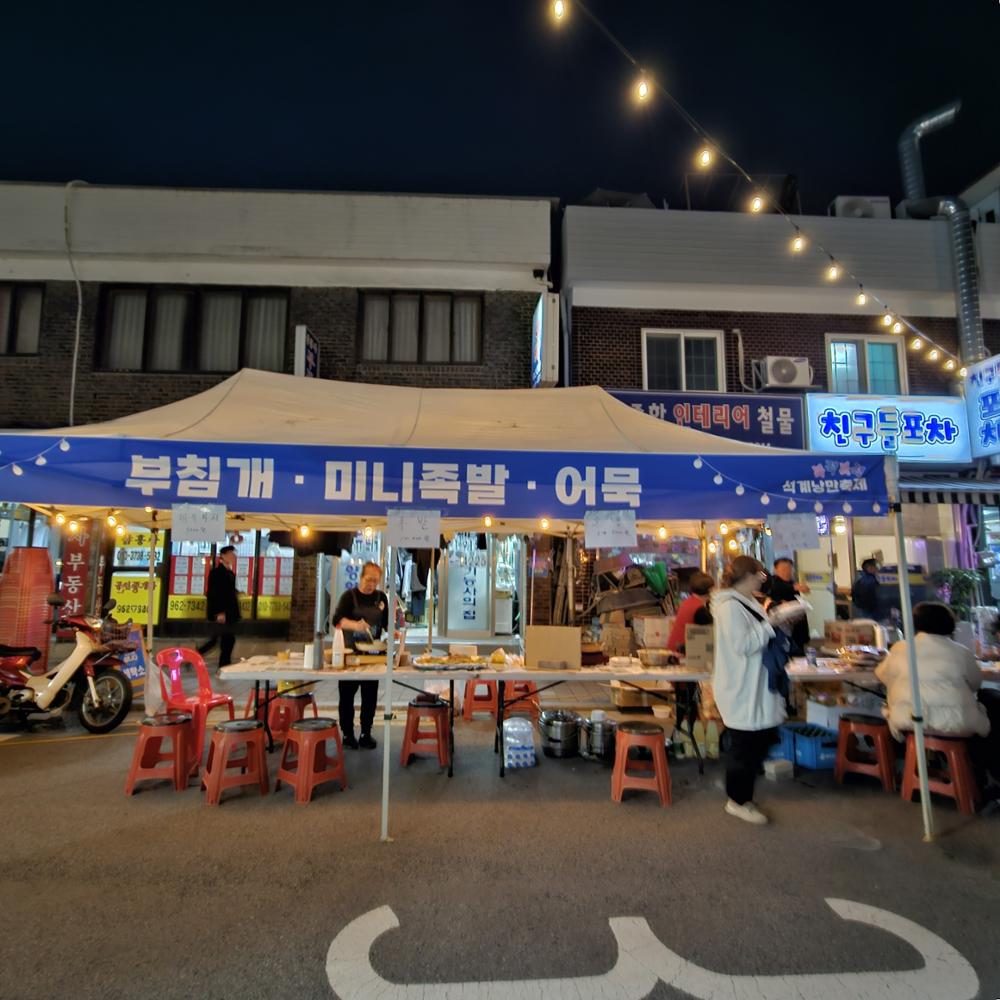 제1회 석계낭만축제(6)