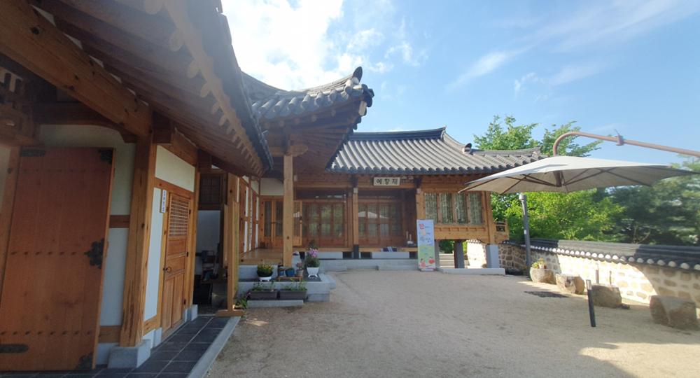 예향재(2)