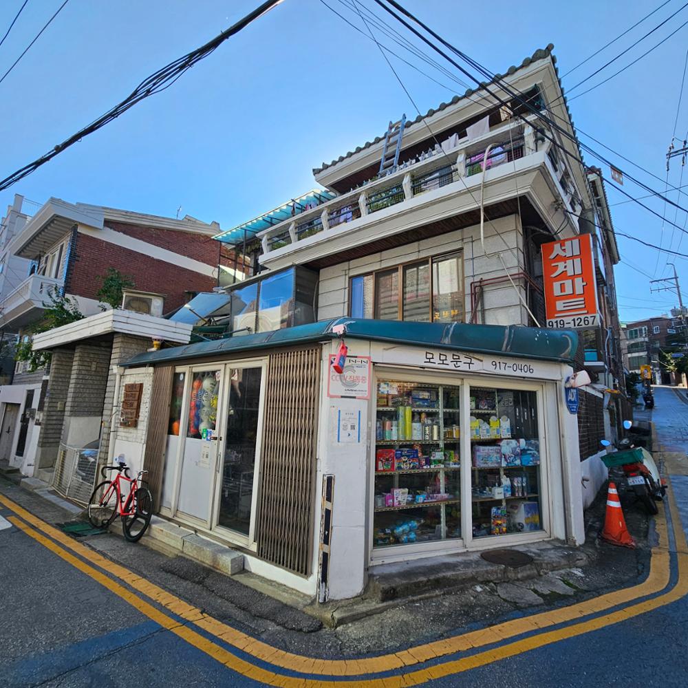 모모문구