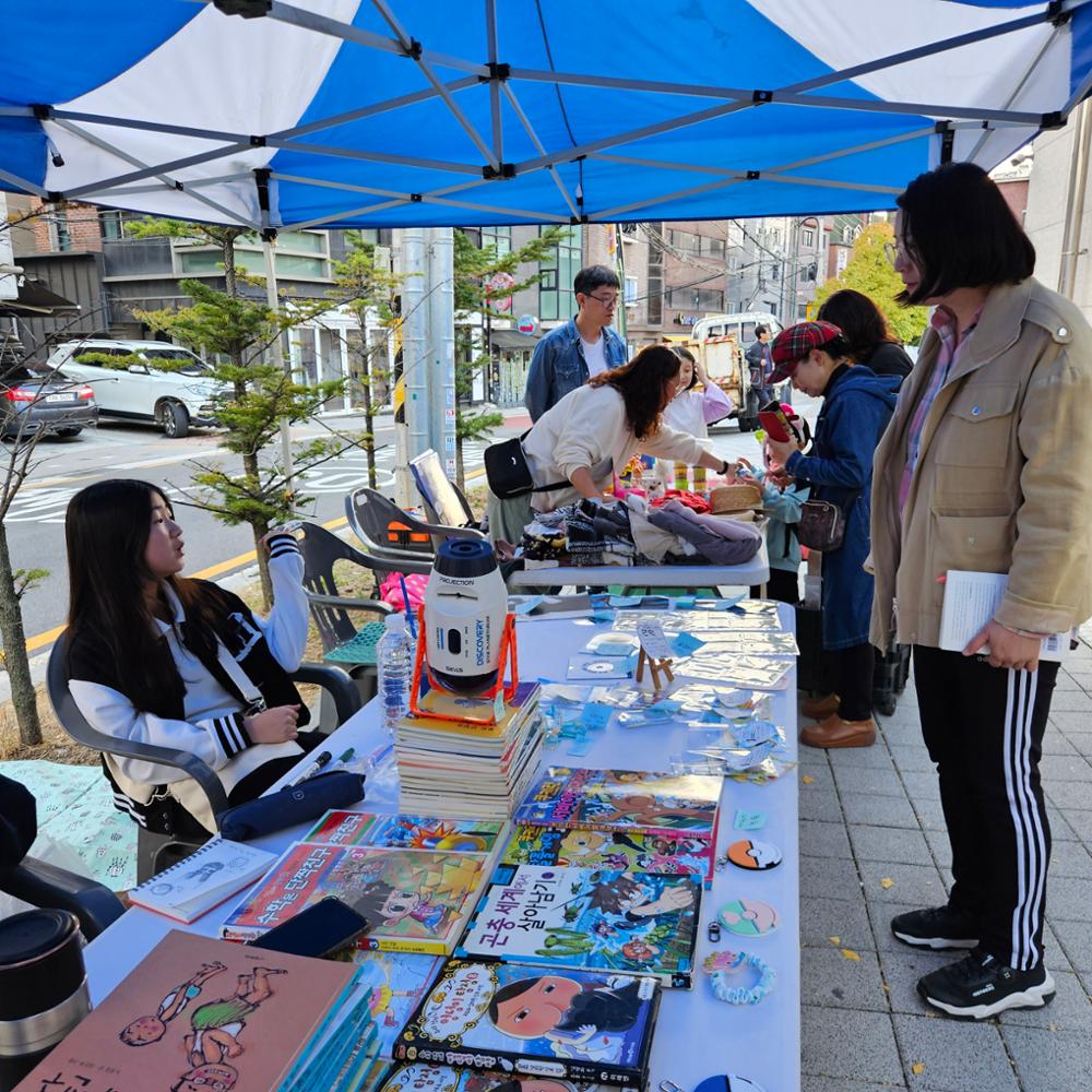 제7회 기고만장 페스티벌(2)