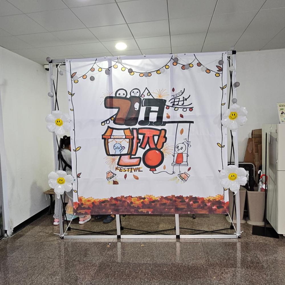 제7회 기고만장 페스티벌(6)