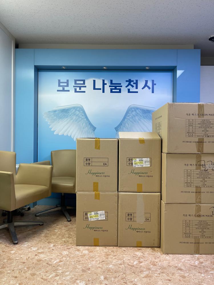 보문복지사랑채(4)