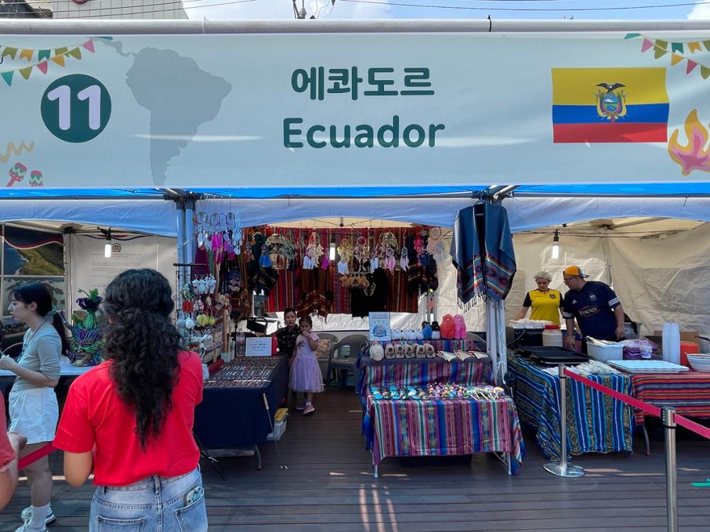 2024 라틴 아메리카 축제(5)