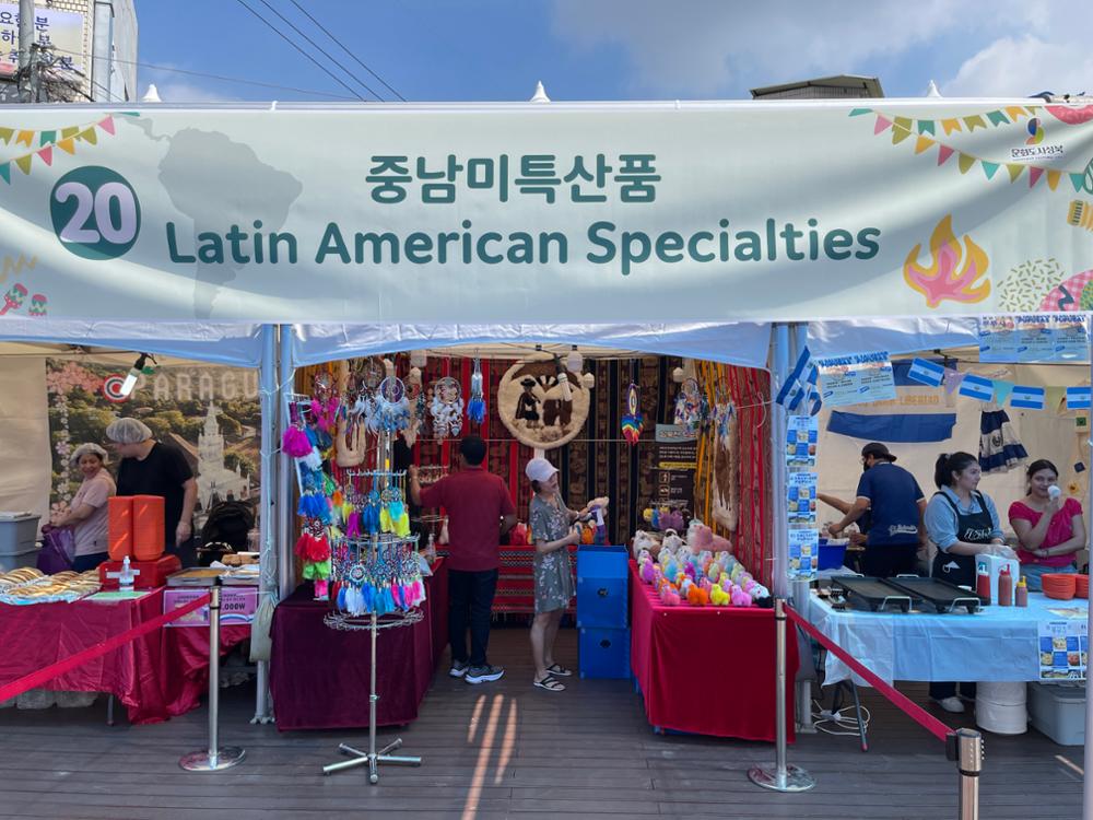 2024 라틴 아메리카 축제(8)