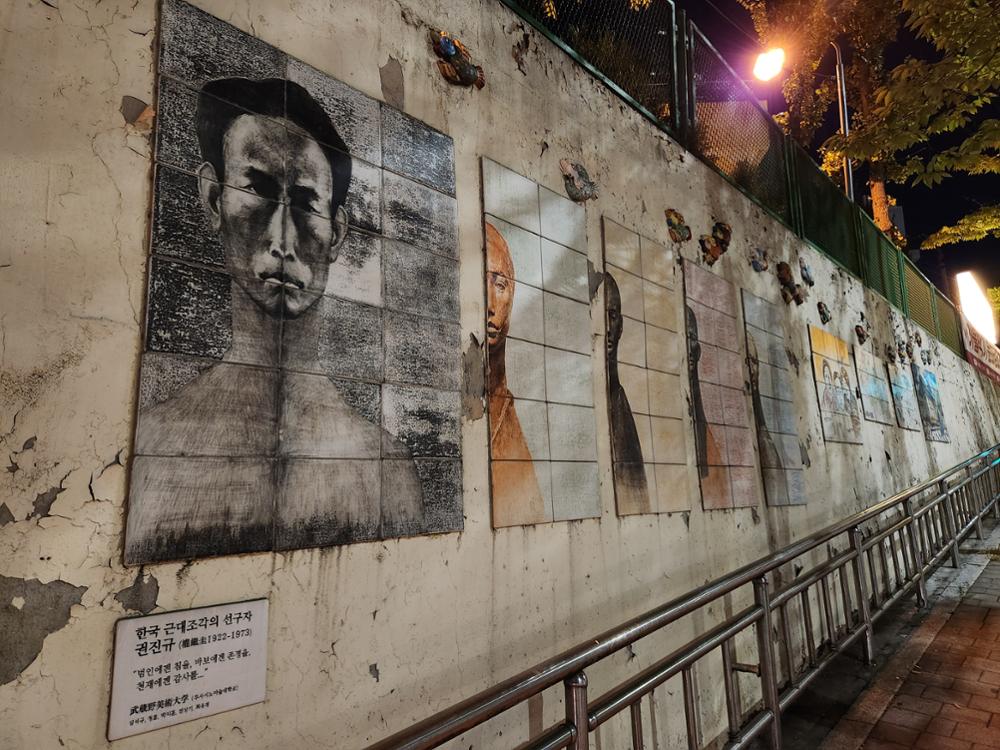 성북문화원 앞 벽화(3)