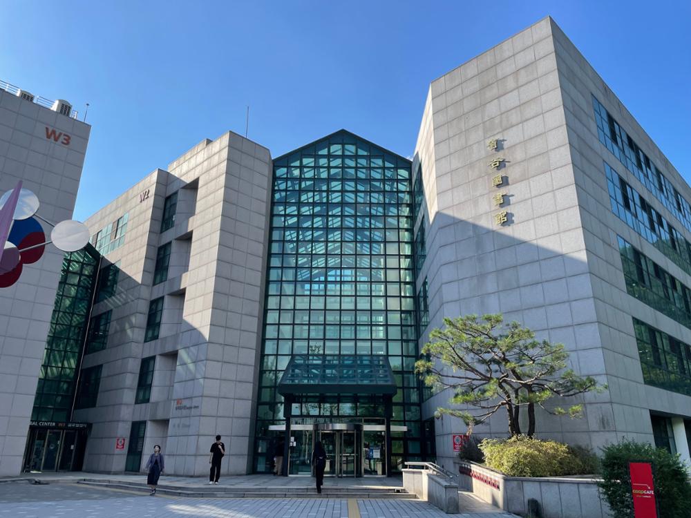 국민대학교 성곡도서관