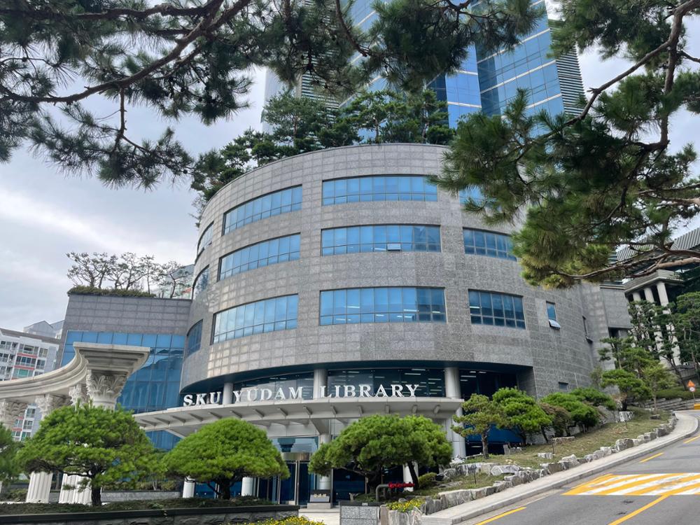 서경대학교 유담관 학술정보관