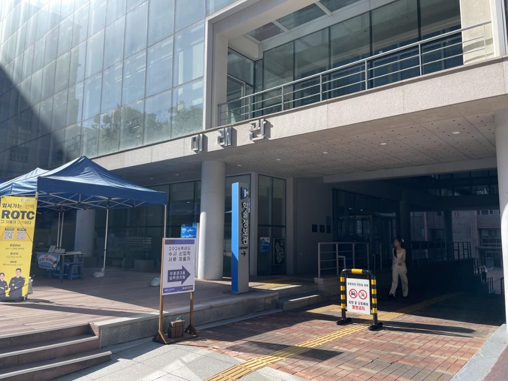 한성대학교 학술정보관 입구와 표지판