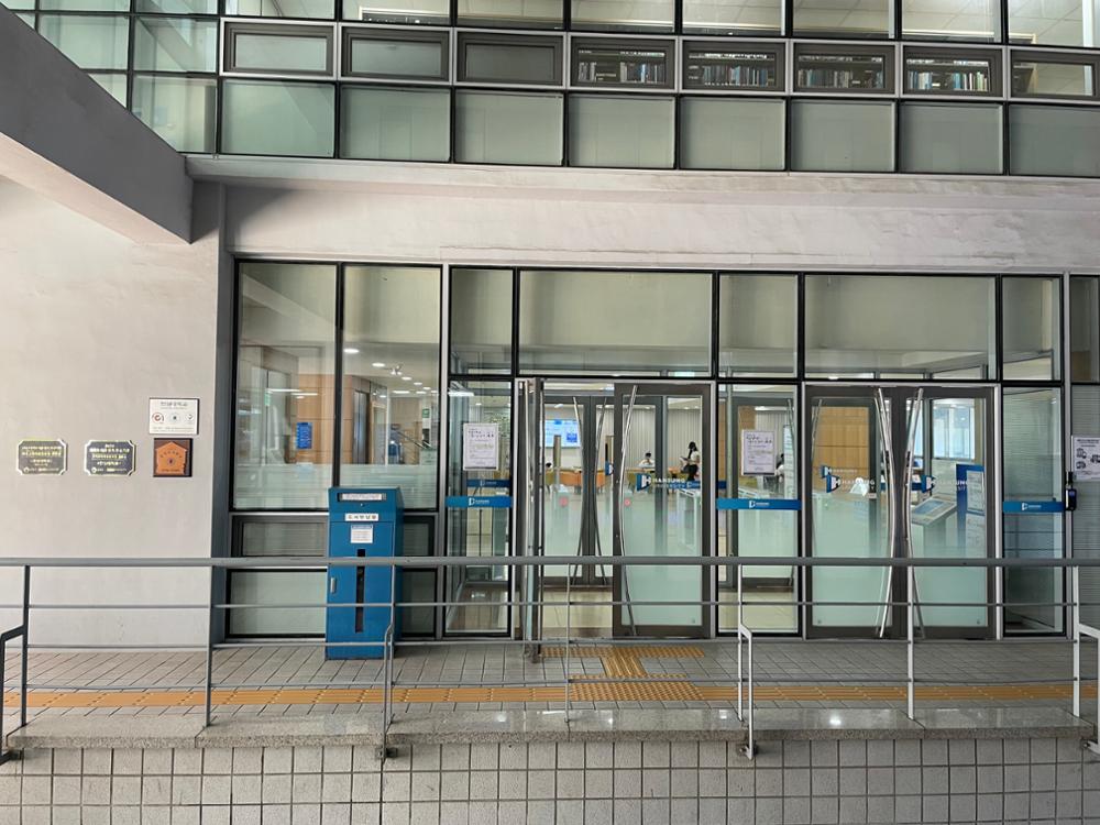 한성대학교 학술정보관 입구
