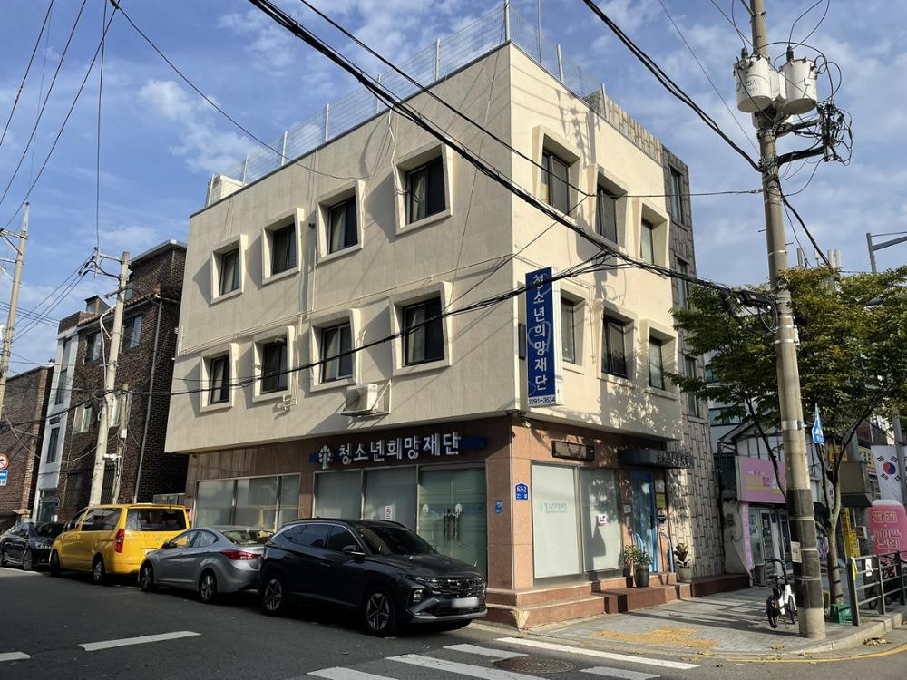 청소년희망학교 건물 전경