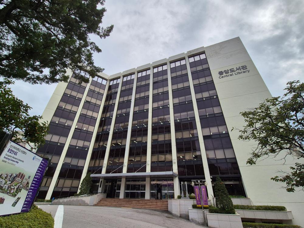 성신여자대학교 중앙도서관 전경