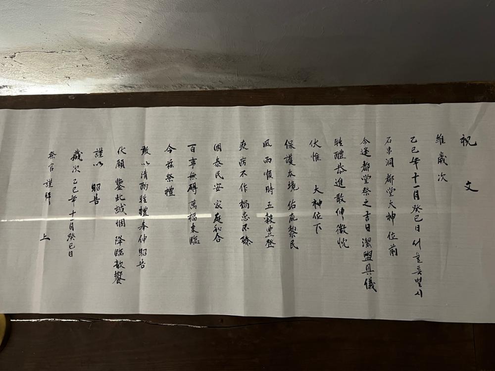 2025 석관동 도당제(2)