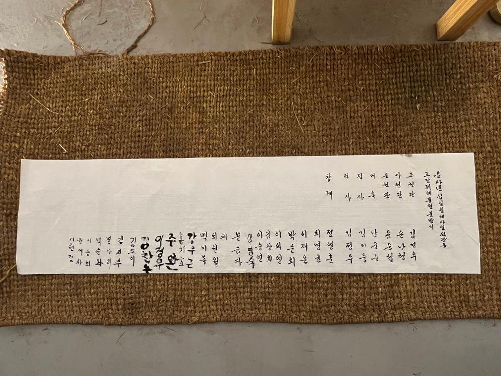 2025 석관동 도당제(9)