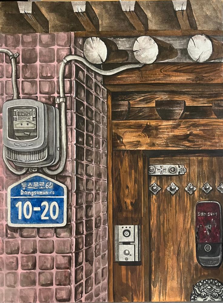 이서인,  <공존>