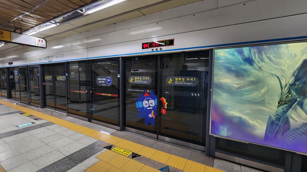 한성대입구역 승강장