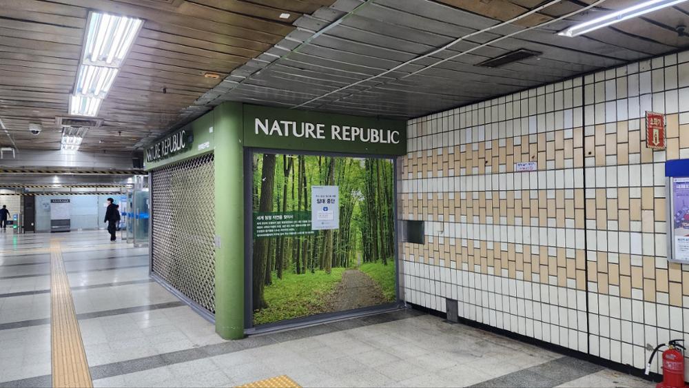 한성대입구역 내 임대중단 점포(2)