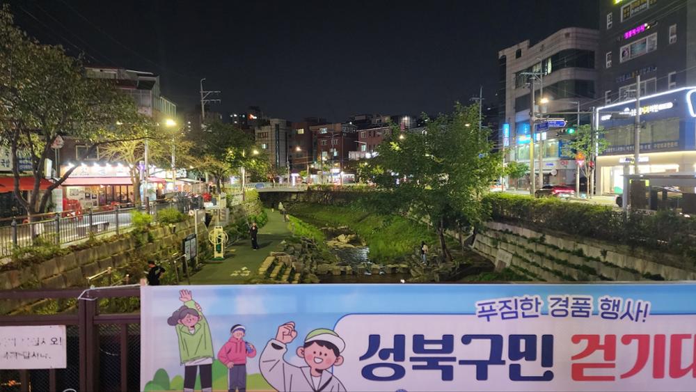 성북천 산책로(1)