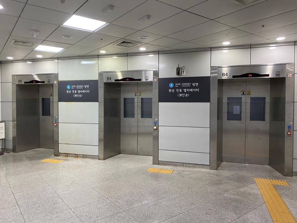 성신여대입구역 환승 전용 엘리베이터