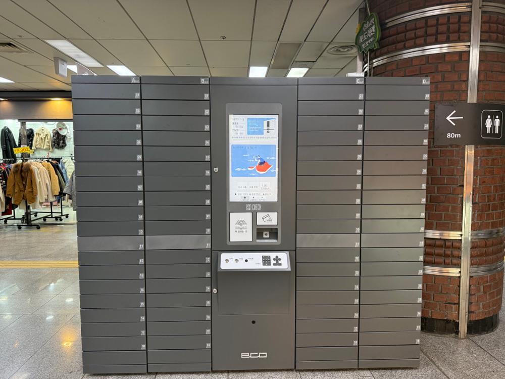 성신여대입구역 무인 도서 대출기