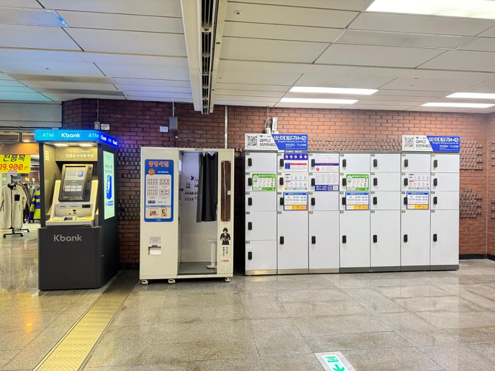 성신여대입구역 ATM기, 즉석사진기, 물품보관함