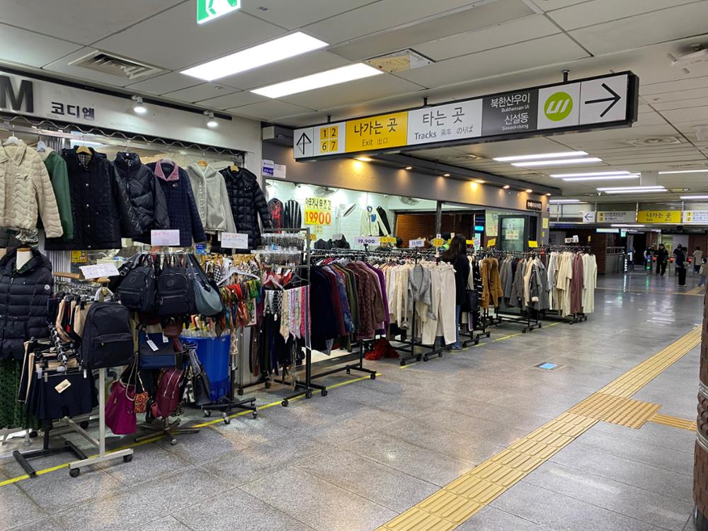 성신여대입구역 상업시설(의류 매장)