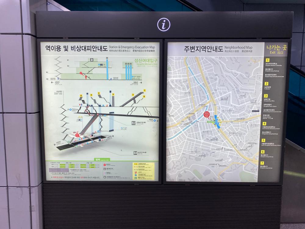 성신여대입구역 역이용 및 비상대피안내도, 주변지역안내도
