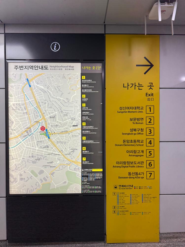 성신여대입구역  주변 지역 안내도