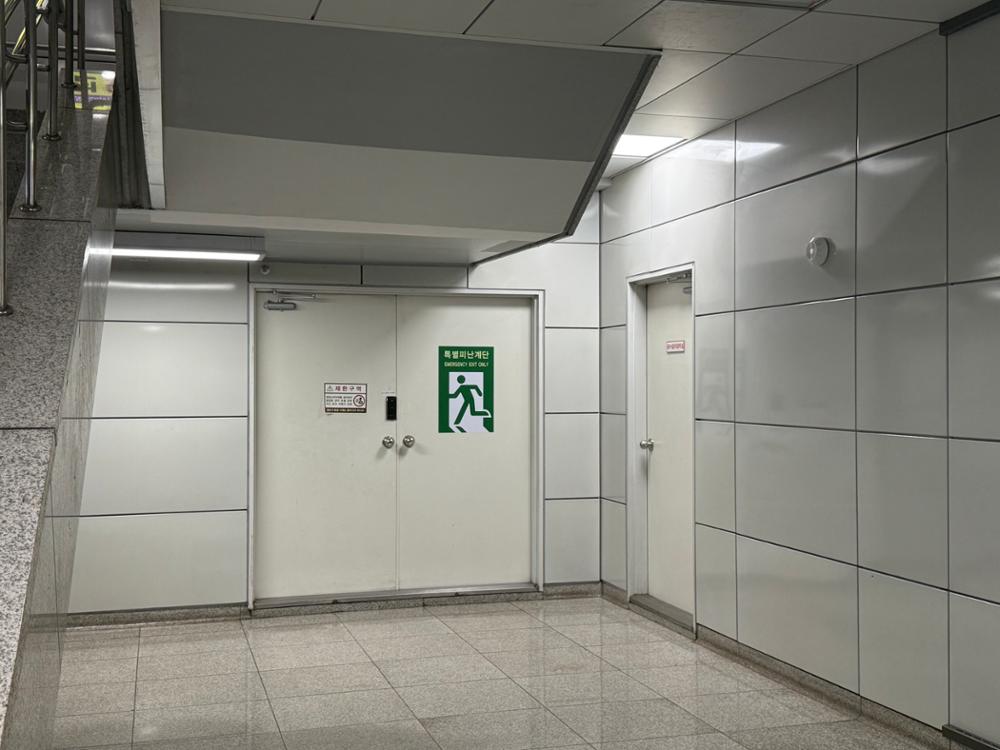 성신여대입구역  역사 1번 출구 방향 