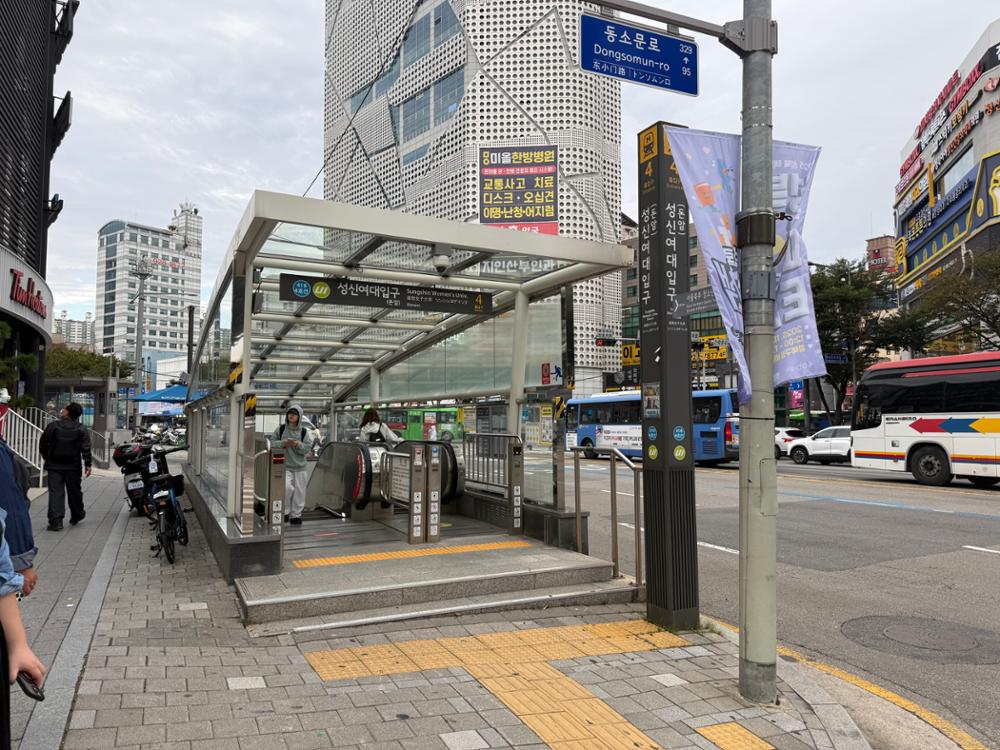 성신여대입구역 4번 출구 외부 전경