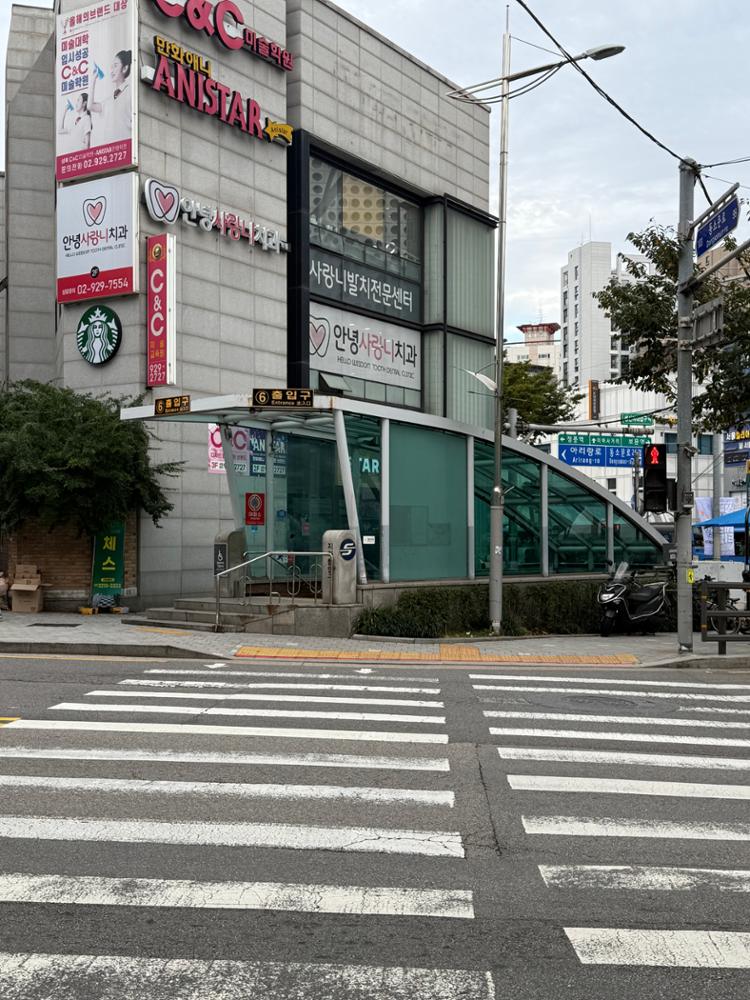 성신여대입구역 6번 출구 외부 전경