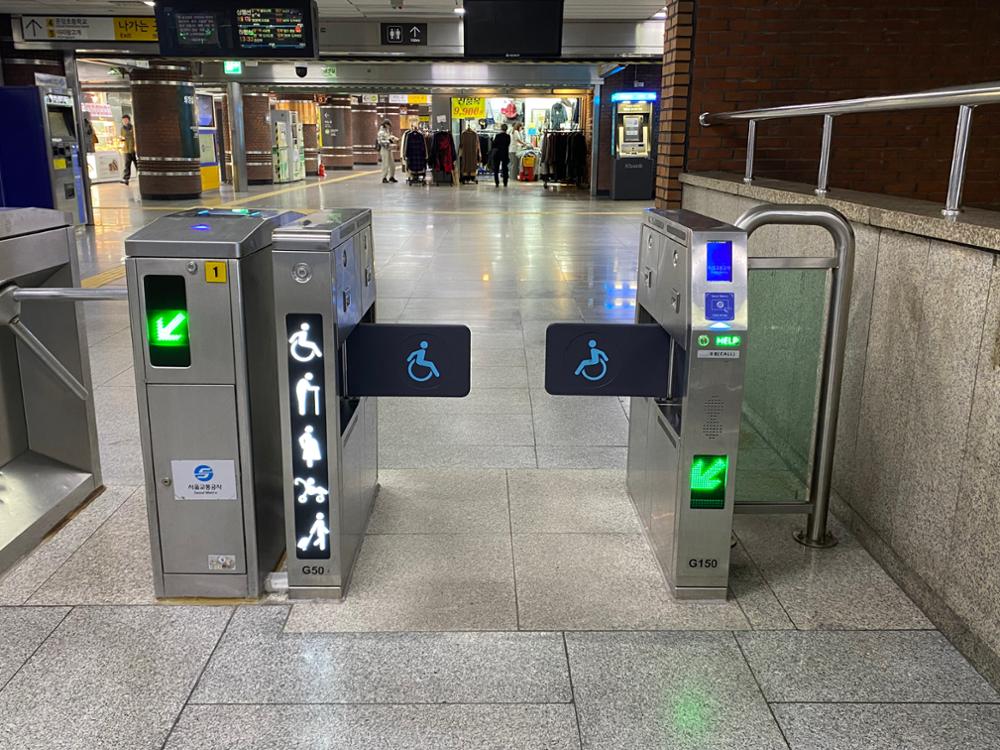 성신여대입구역 교통약자용 개찰구