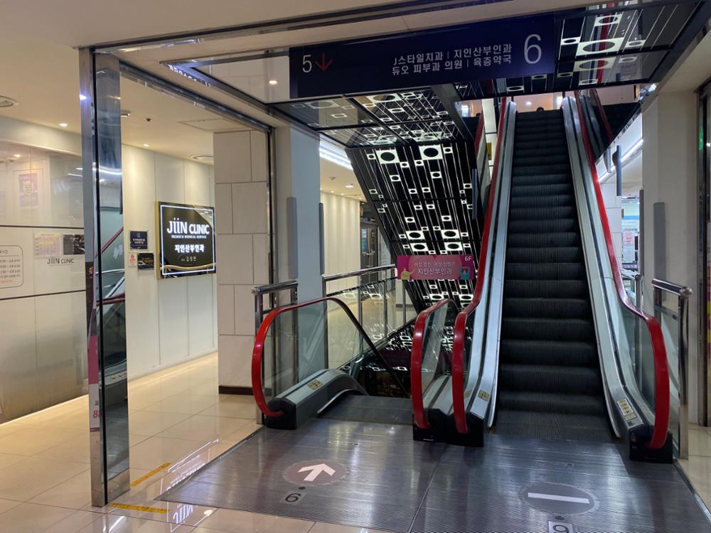 유타몰 내부 6층 병원 층