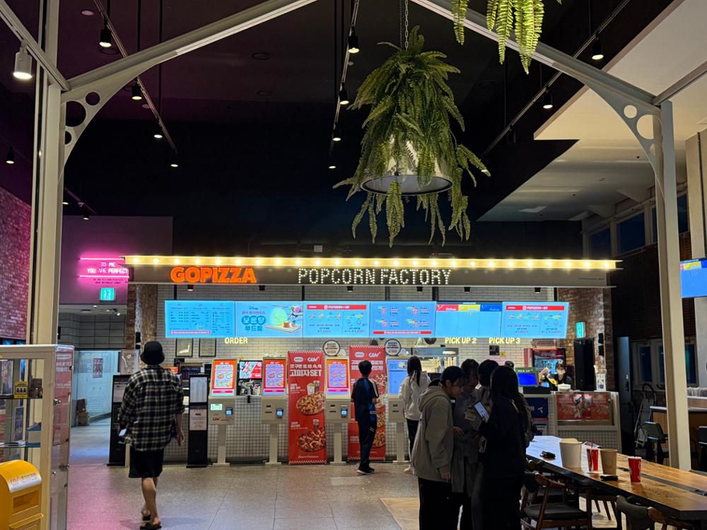 유타몰 내부 8층 영화관