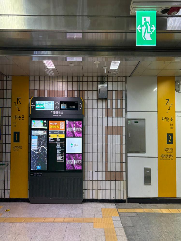 길음역 1, 2번 출구 디지털종합 안내도 및 출구 주변 시설 안내판
