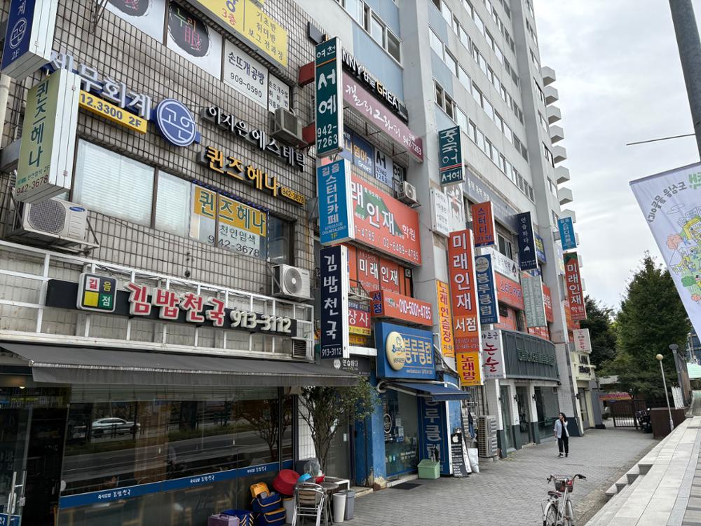 길음삼부컨비니언 아파트 상가(2)