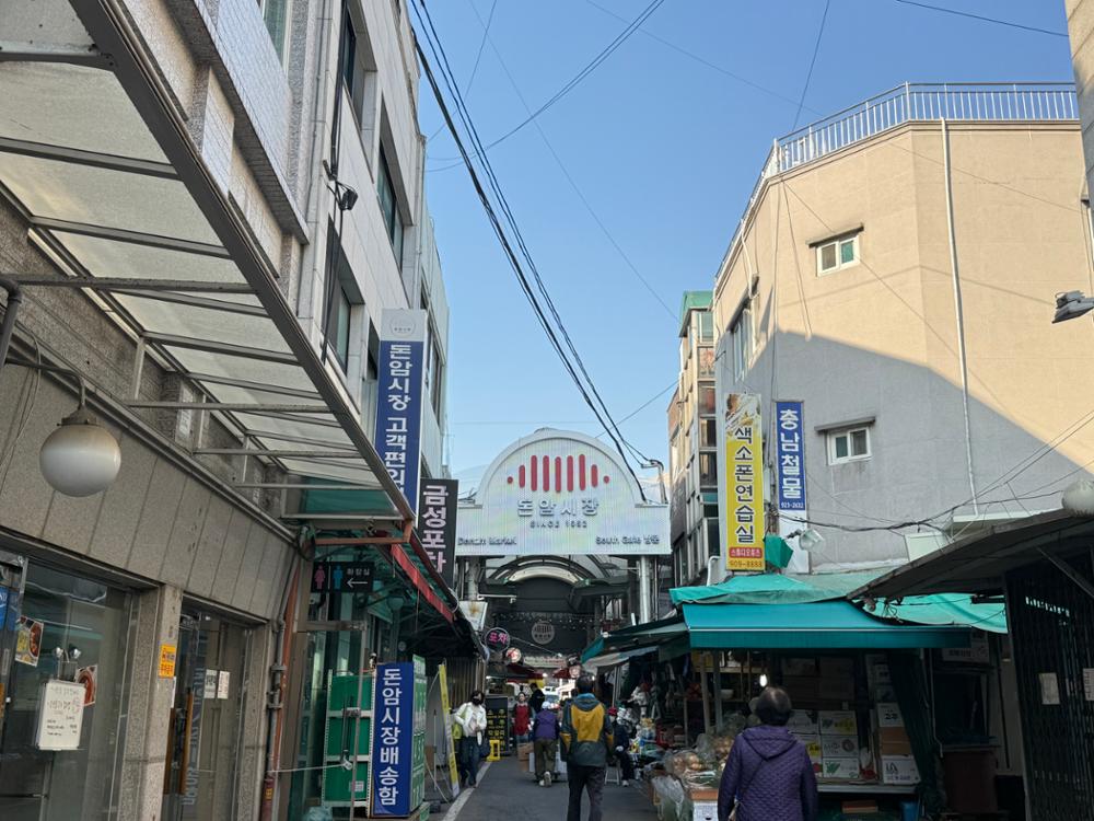  돈암시장 입구(남문)
