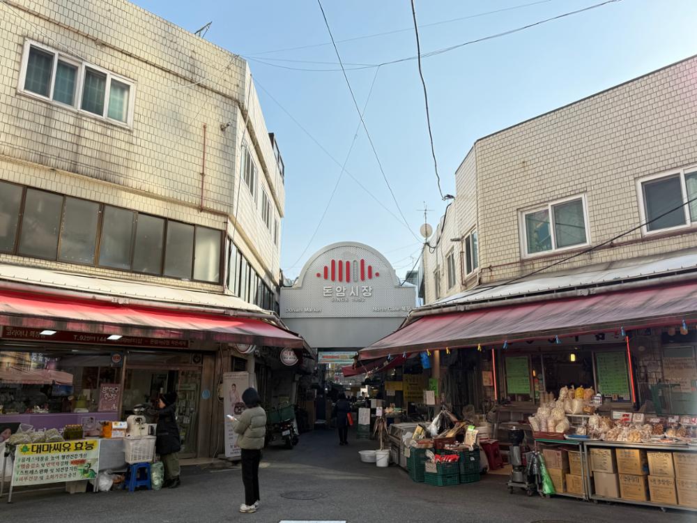  돈암시장 입구(북문)