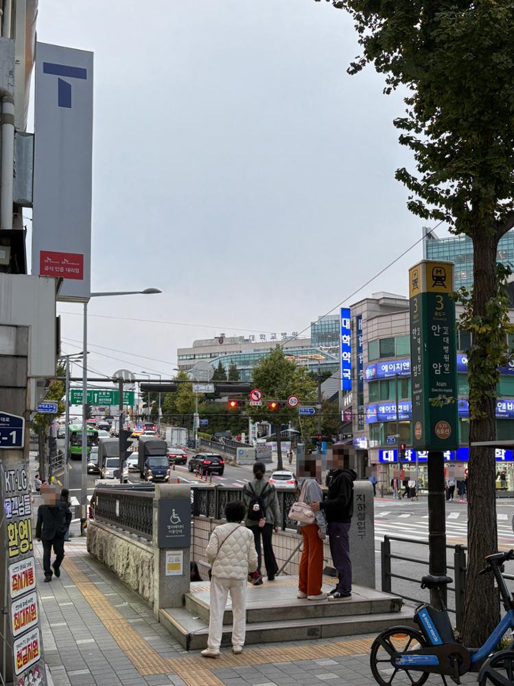 안암역 3번출구