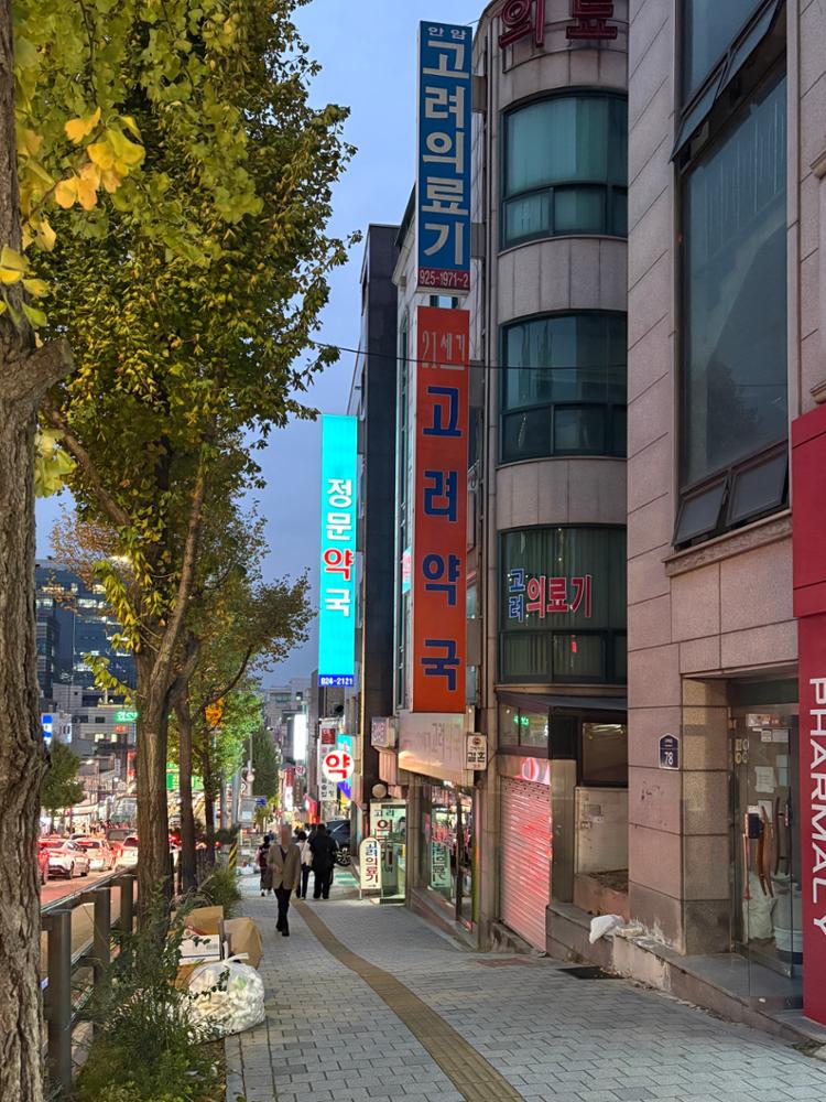 안암역 4번출구쪽 거리