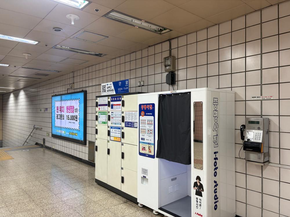 안암역 B1 대합실 책드림서비스