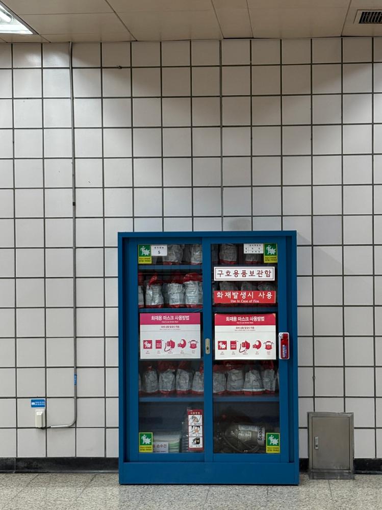 안암역 B2 대합실 구호용품함