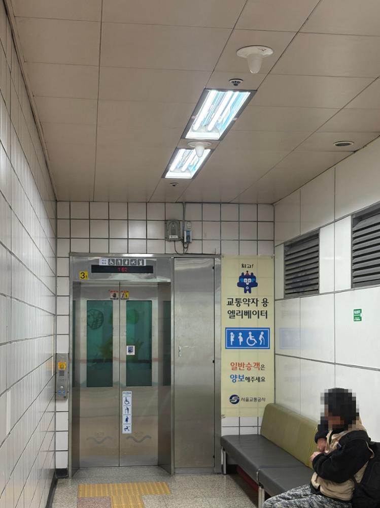 안암역 B2 대합실 지상연결 엘리베이터