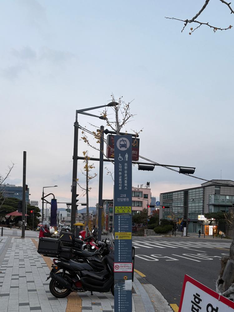 교통약자 셔틀버스 정류장