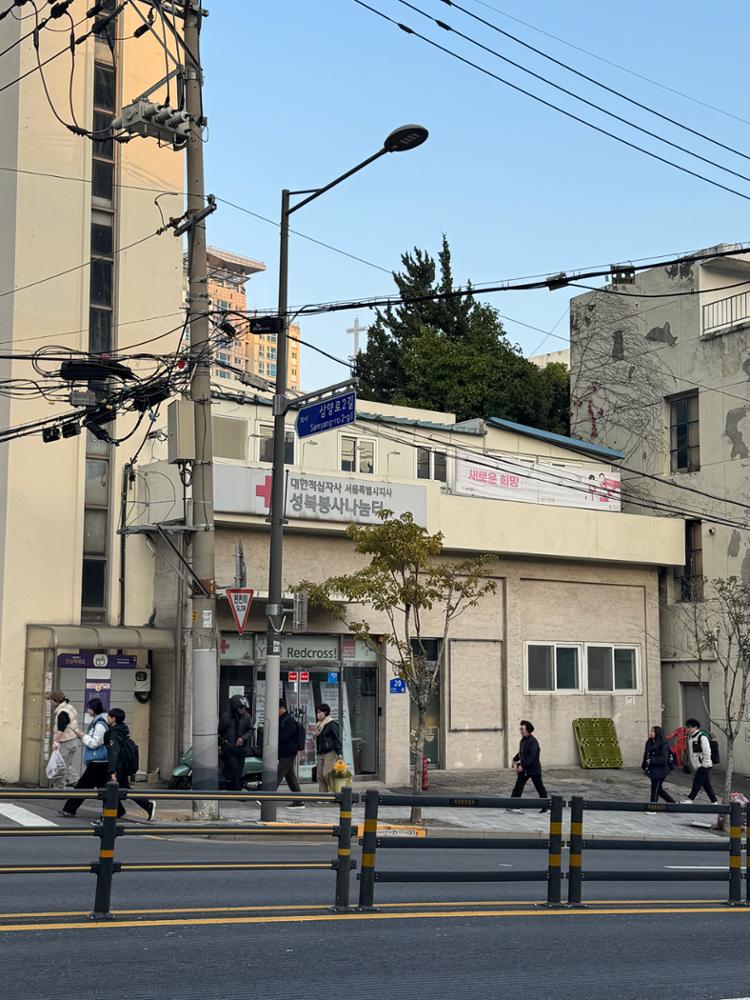 성북 봉사 나눔터